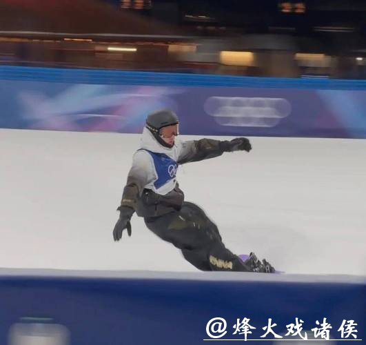 冬奥会|崭新的跳台 全新的开始——直击中国单板大跳台队公开训练 冬奥会|崭新的跳台 全新的开始——直击中国单板大跳台队公开训练