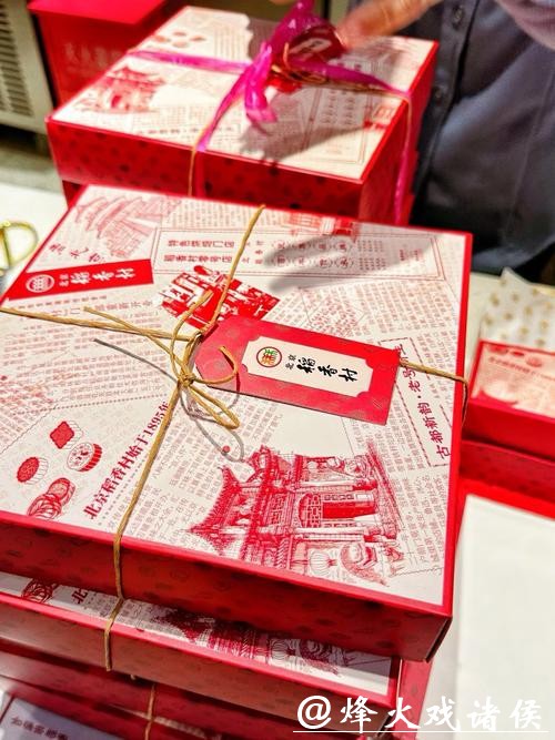 “来北京的第一份礼物”已备好！领取“春节搭子”，畅游京城不迷路