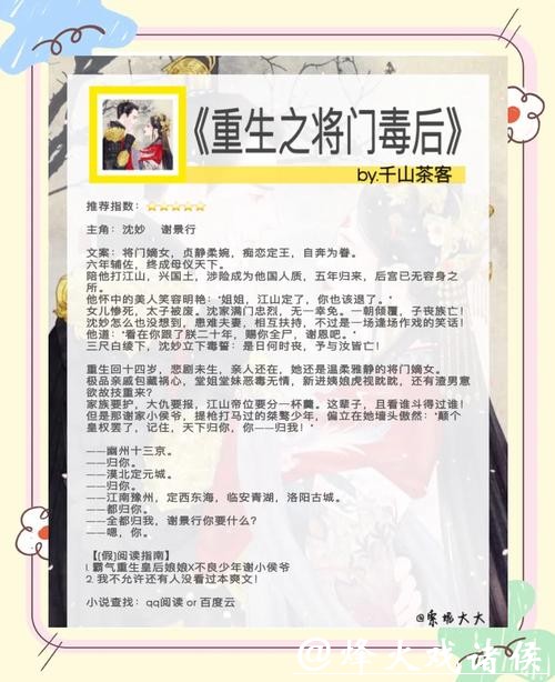 三本万人同时在看的重生异能 TOP榜小说,剧情好看文笔惊艳! 三本万人同时在看的重生异能 TOP榜小说,剧情好看文笔惊艳!