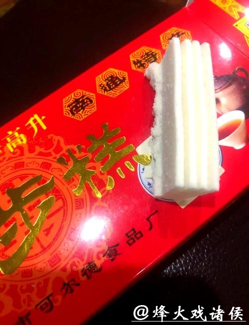 马年步步“糕”！