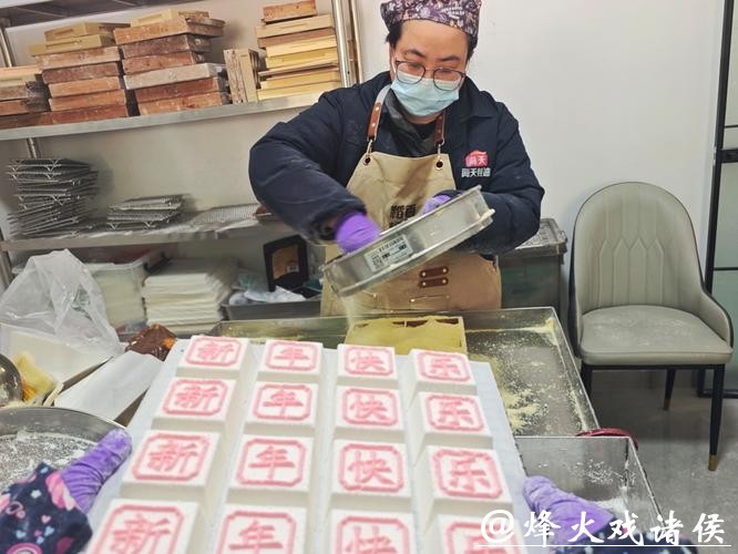 马年步步“糕”！