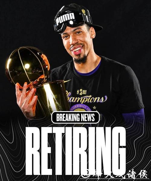 37岁三冠后卫正式宣布退役 结束15年NBA生涯 37岁三冠后卫正式宣布退役 结束15年NBA生涯