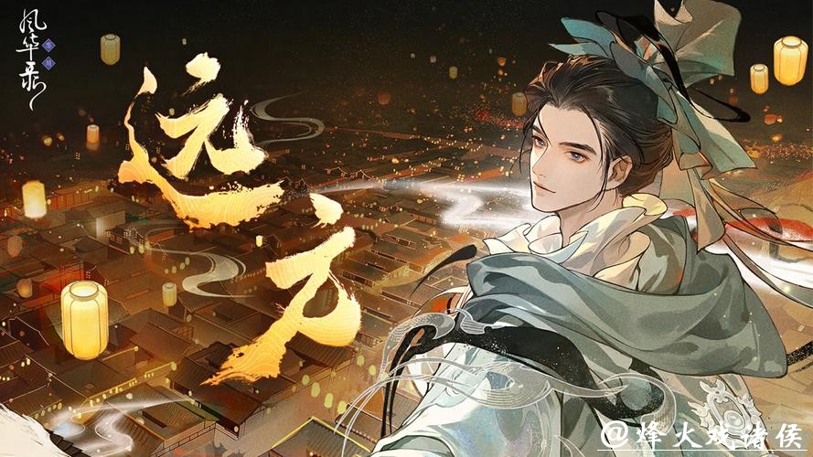 忘川风华录携手四川文旅 数字技术激活诸葛亮蜀锦文化基因 忘川风华录携手四川文旅 数字技术激活诸葛亮蜀锦文化基因