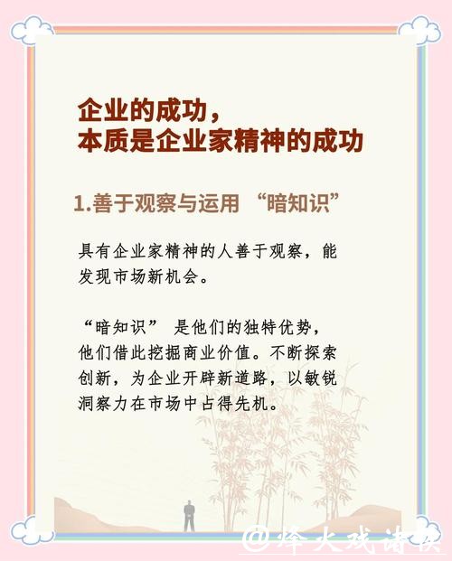 凝聚力量共促发展,民营企业家有话说…… 凝聚力量共促发展,民营企业家有话说……