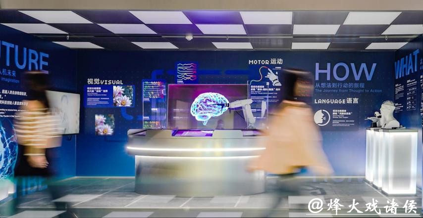 脑机接口首次亮相上海科技馆!脑虎科技倾力打造沉浸式科普展馆,解锁脑机奥秘 脑机接口首次亮相上海科技馆!脑虎科技倾力打造沉浸式科普展馆,解锁脑机奥秘