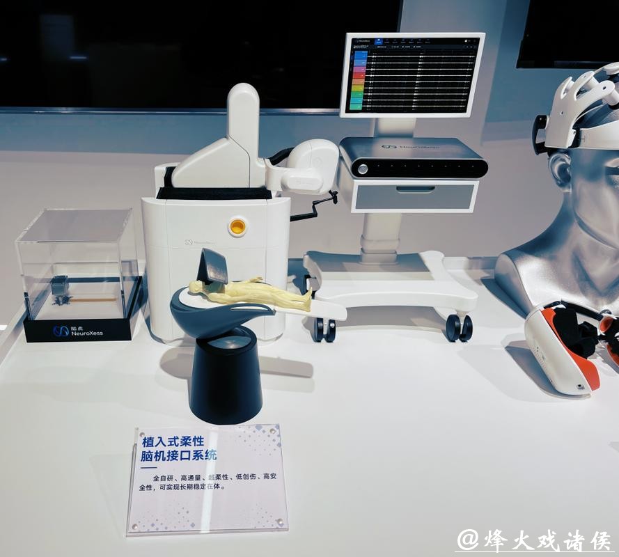 脑机接口首次亮相上海科技馆!脑虎科技倾力打造沉浸式科普展馆,解锁脑机奥秘 脑机接口首次亮相上海科技馆!脑虎科技倾力打造沉浸式科普展馆,解锁脑机奥秘