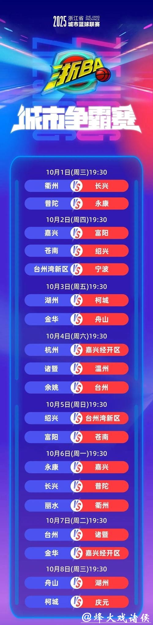 述评：浙BA，让更多“你我”被看见