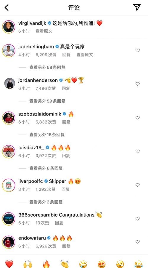 欧冠-范戴克离谱失误 利物浦主场输给埃因霍温 欧冠-范戴克离谱失误 利物浦主场输给埃因霍温