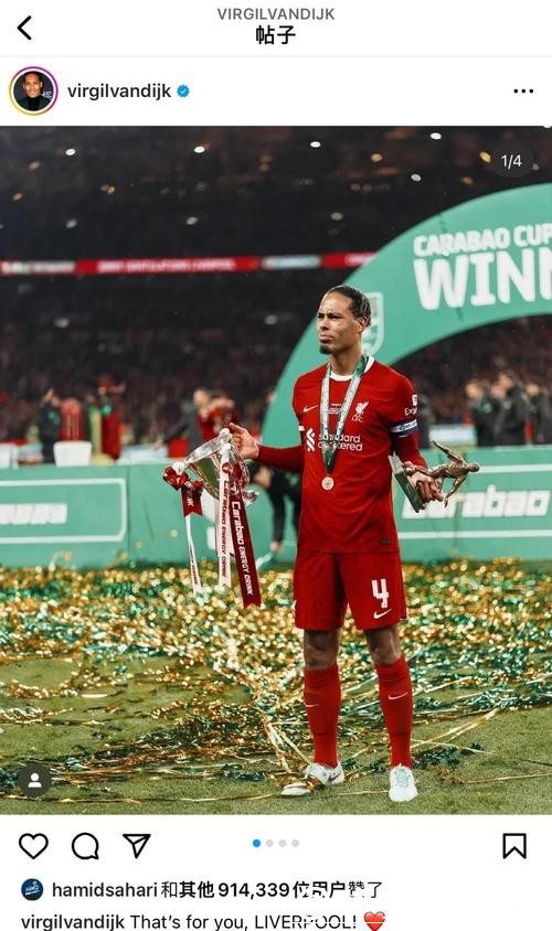 欧冠-范戴克离谱失误 利物浦主场输给埃因霍温 欧冠-范戴克离谱失误 利物浦主场输给埃因霍温