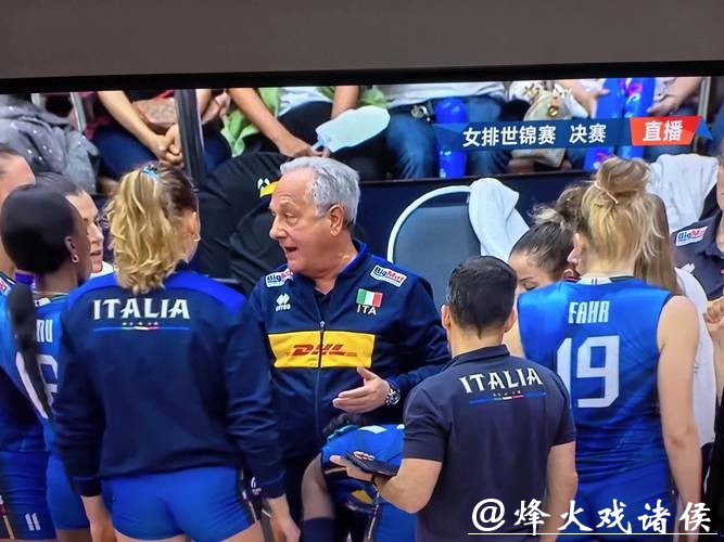 意大利3-2击败土耳其 夺得女排世锦赛冠军