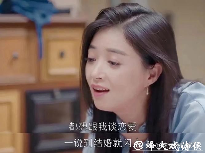 《欢乐颂》安迪给樊胜美介绍富豪，众人以为她敷衍，却不知她私下叮嘱对方：“请以她的能力聘她，而非我的面子。”