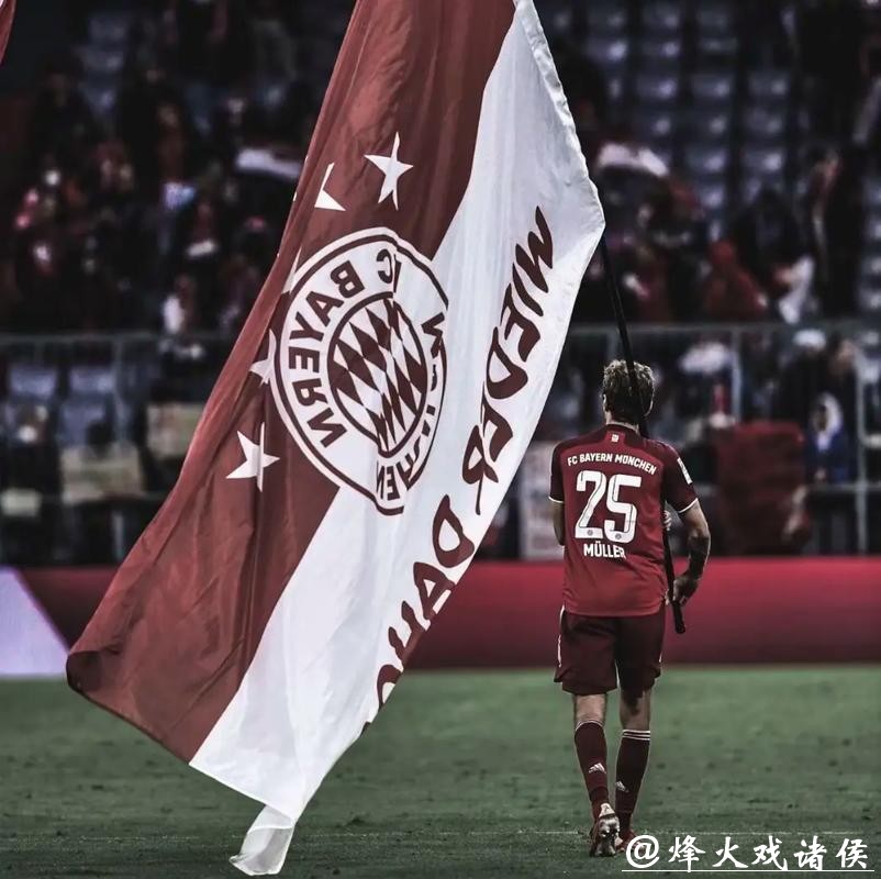 拜仁官方宣布与31岁穆勒续约至2023年