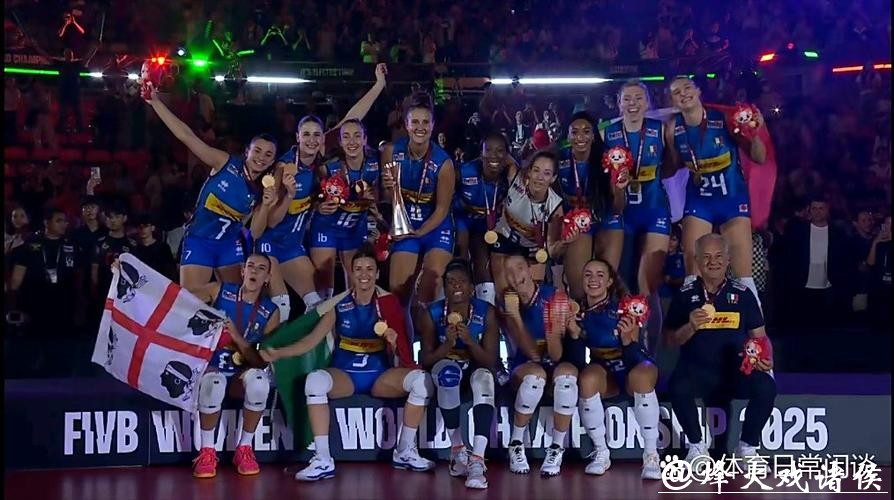 意大利3:2击败土耳其 夺得女排世锦赛冠军