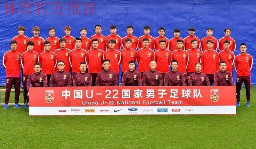 盐城国际足球邀请赛收官，中国U-22男足夺冠