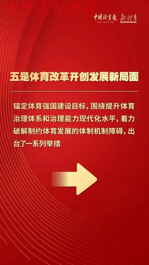 明晰国家队合作组建权责 打造奥运备战新范式 明晰国家队合作组建权责 打造奥运备战新范式
